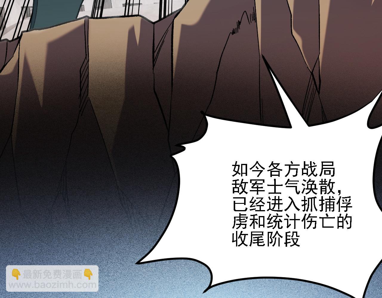 第184话 意外来客？(1/3)-第184话