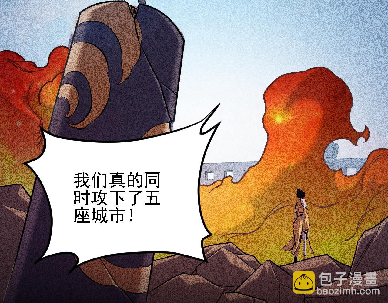 第184话 意外来客？(1/3)-第184话
