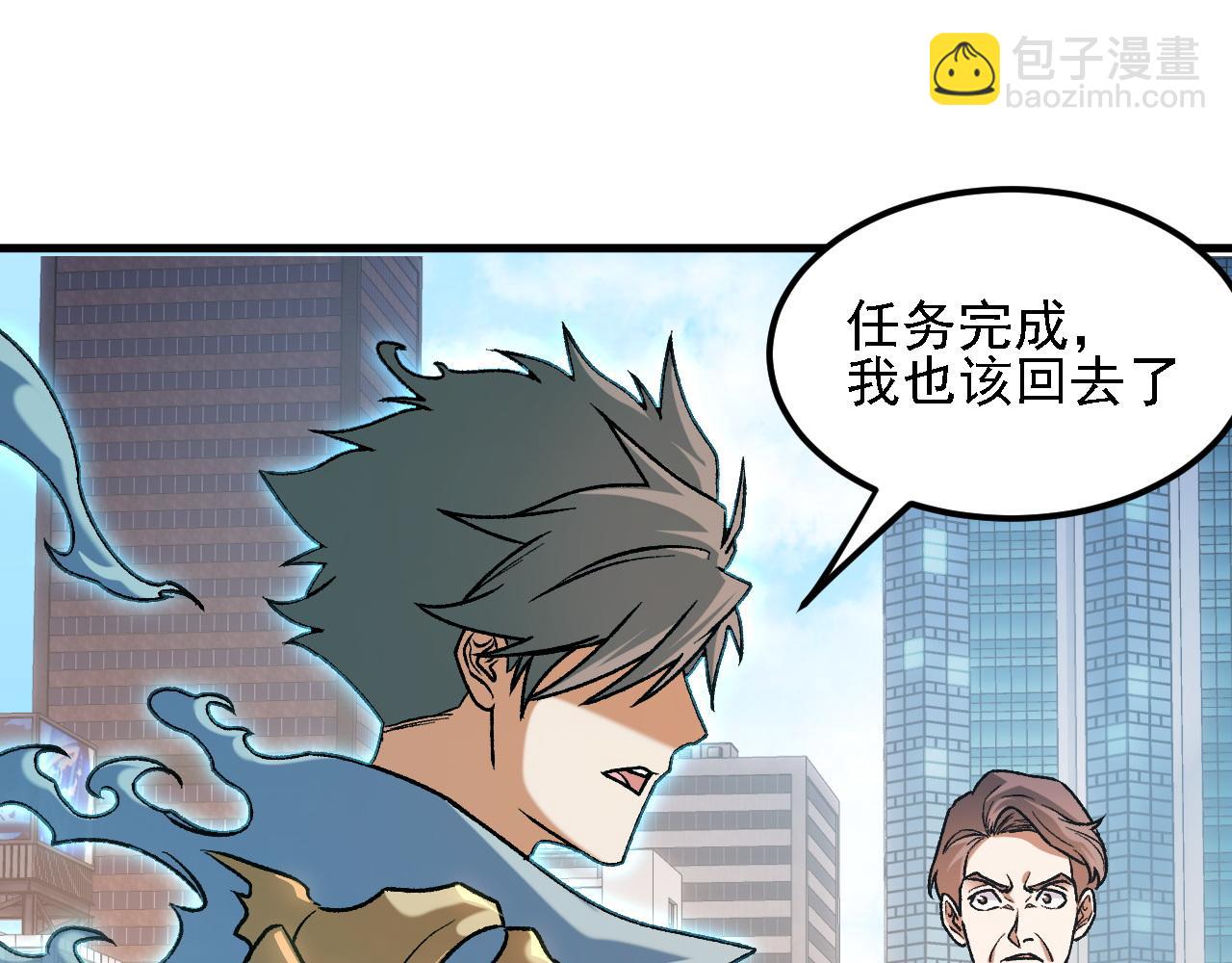 第184话 意外来客？(1/3)-第184话