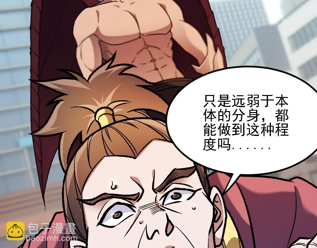 第184话 意外来客？(1/3)-第184话