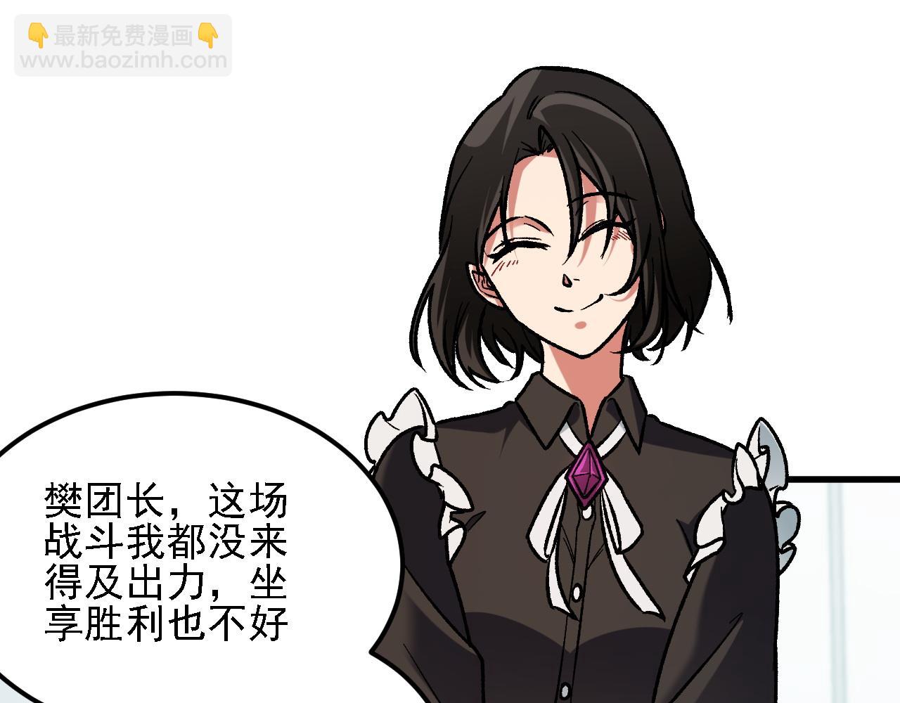 第184话 意外来客？(1/3)-第184话