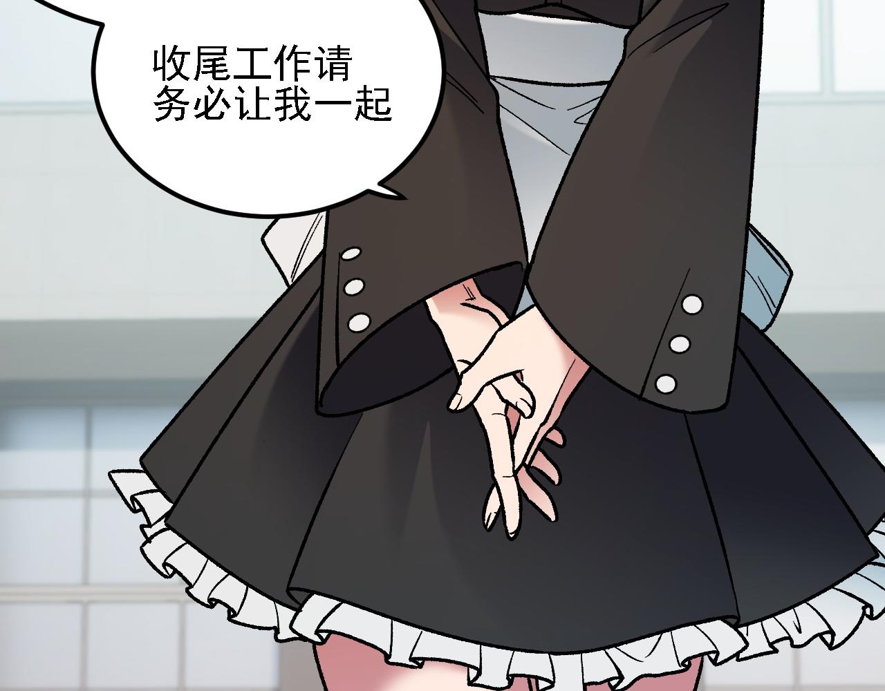 第184话 意外来客？(1/3)-第184话