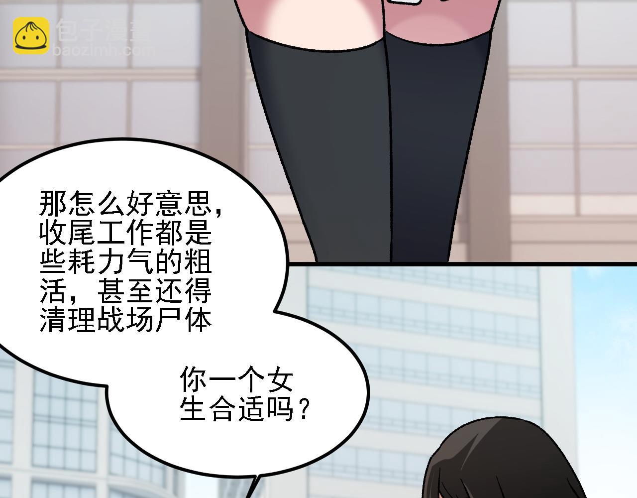 第184话 意外来客？(1/3)-第184话