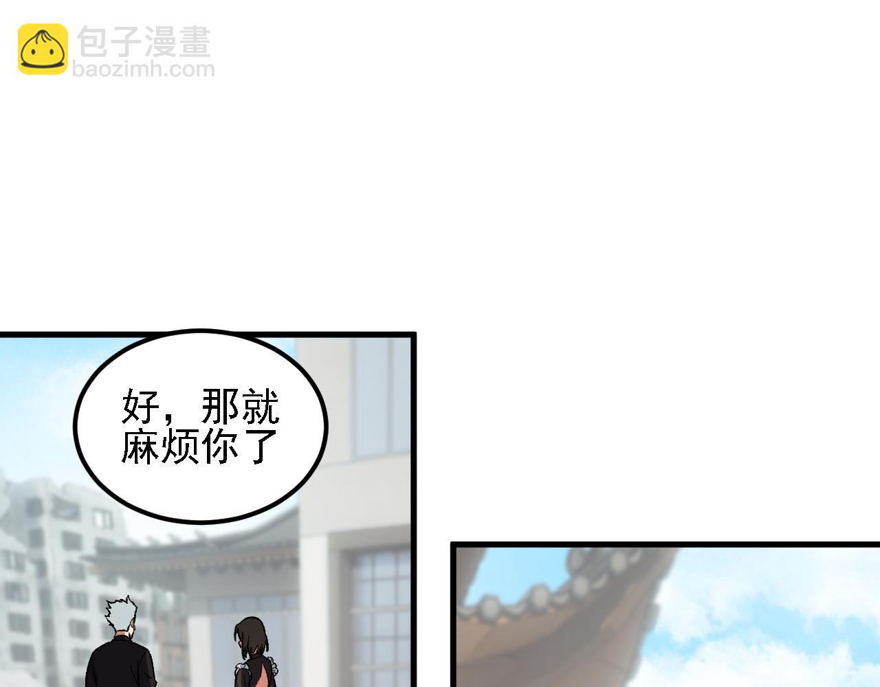 第184话 意外来客？(1/3)-第184话