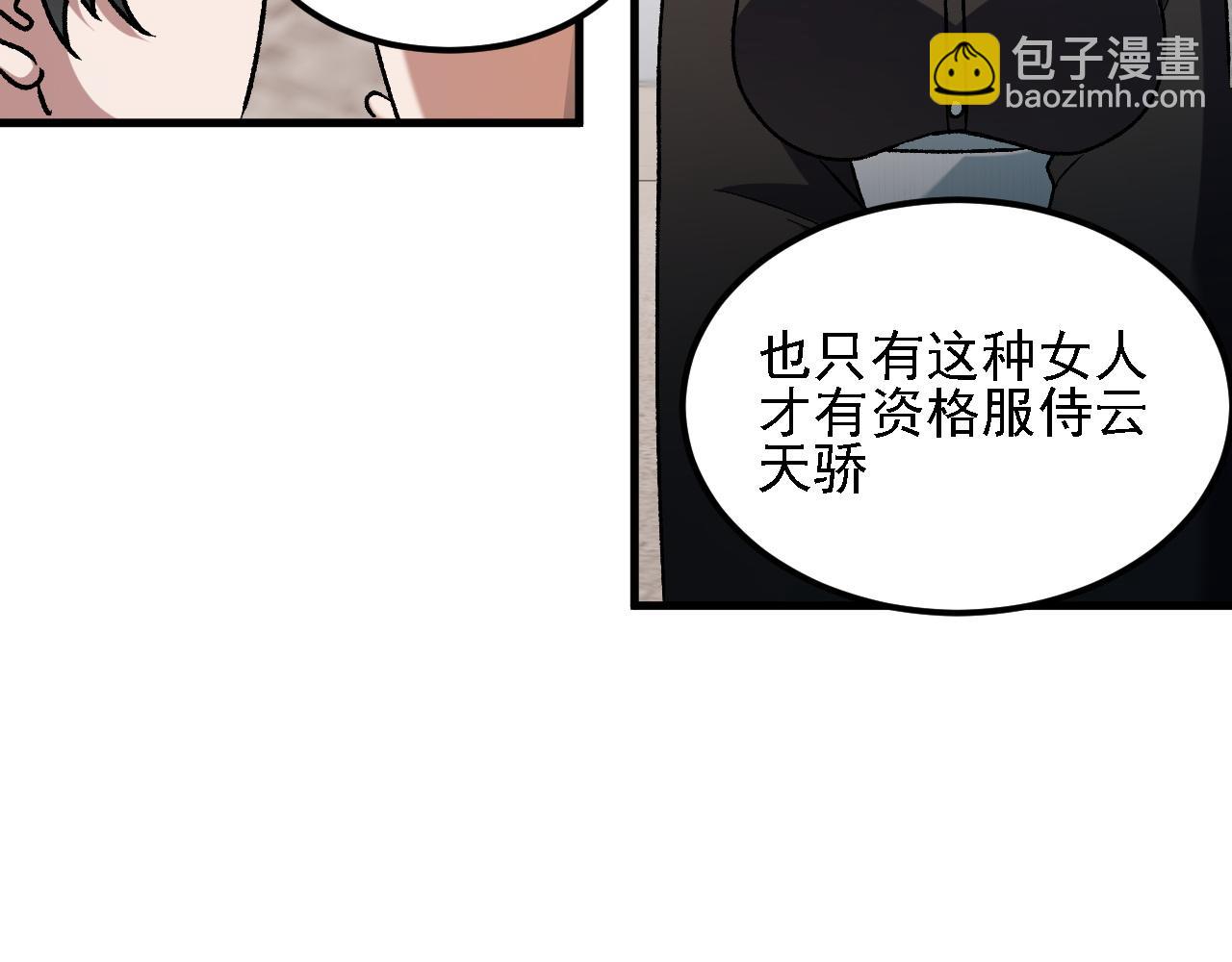 第184话 意外来客？(1/3)-第184话