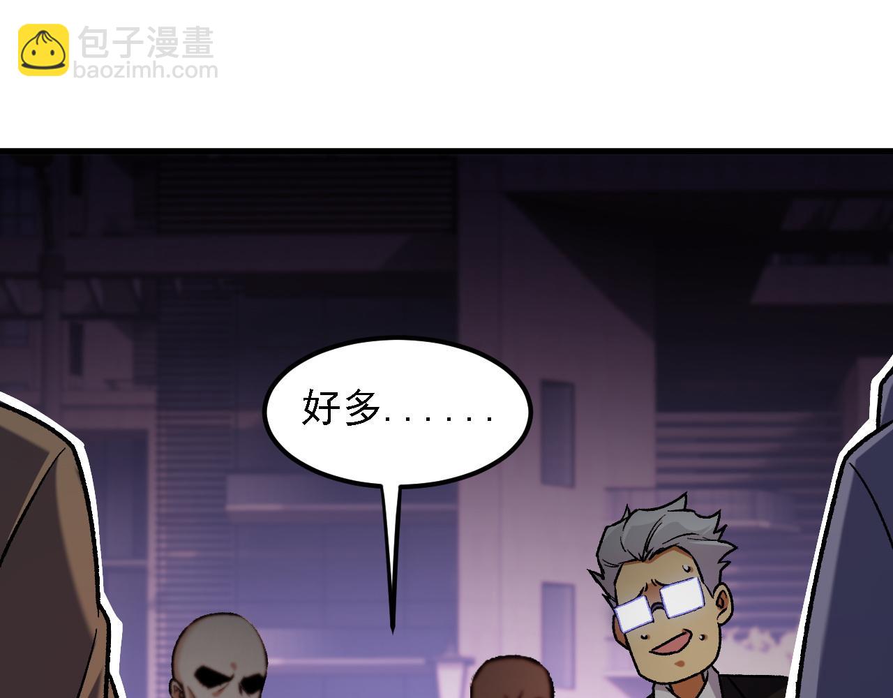 第184话 意外来客？(1/3)-第184话