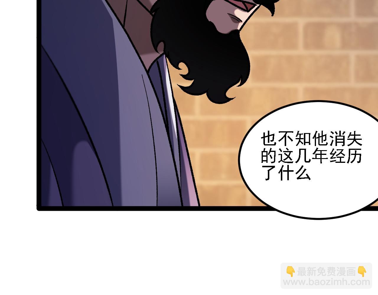 第186话 进攻，天云城(1/3)-第186话