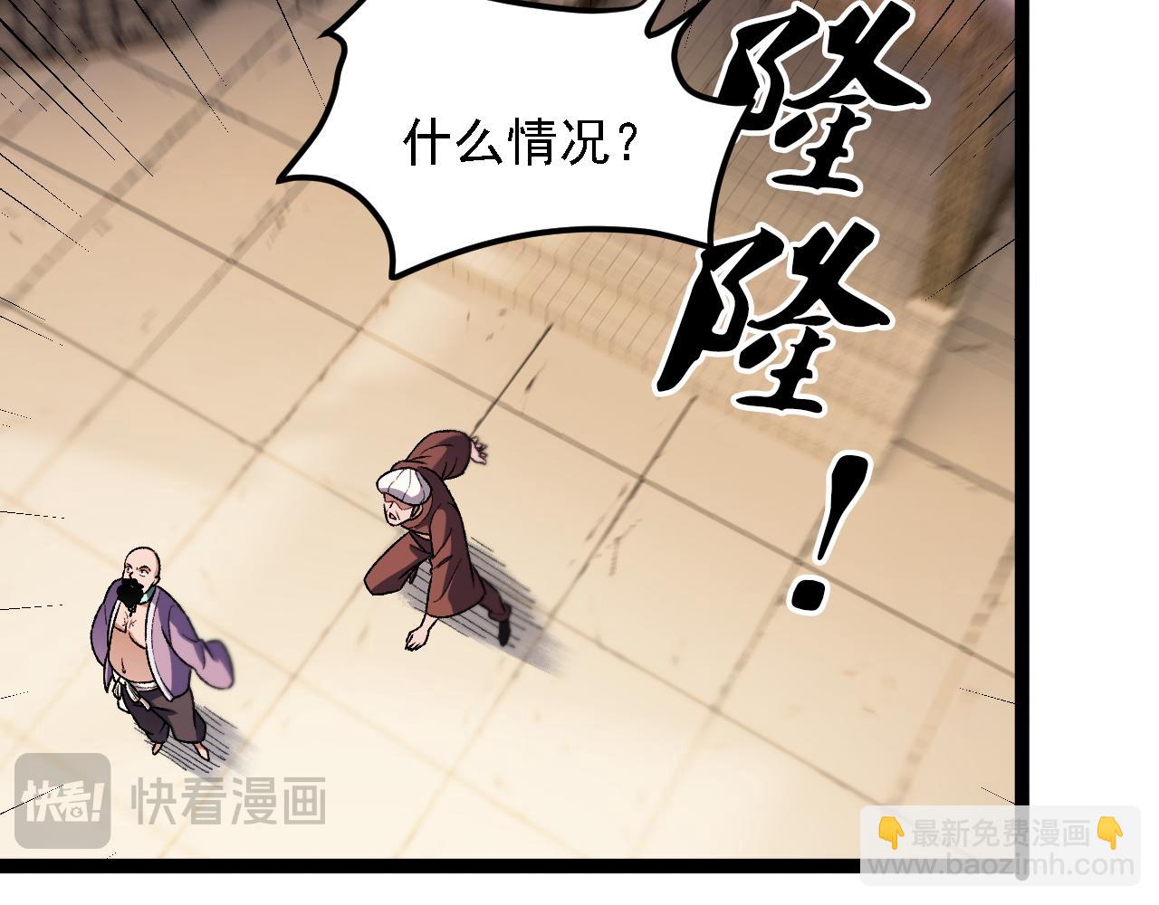 第186话 进攻，天云城(1/3)-第186话