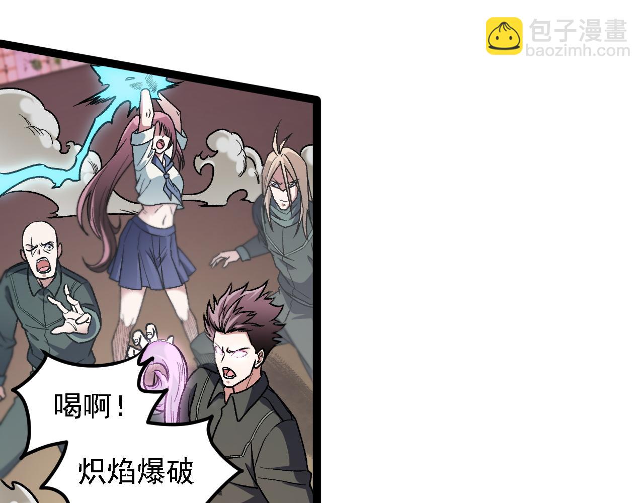 第186话 进攻，天云城(1/3)-第186话