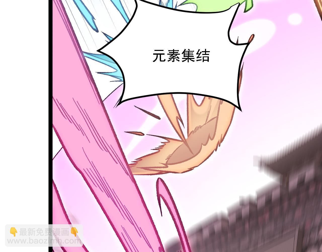 第186话 进攻，天云城(1/3)-第186话