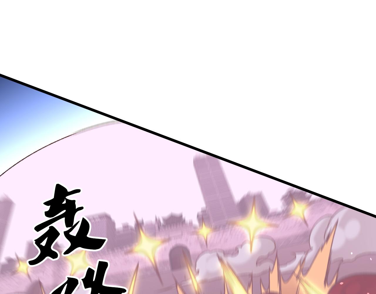 第186话 进攻，天云城(1/3)-第186话