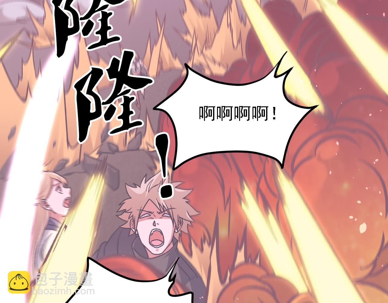 第186话 进攻，天云城(1/3)-第186话