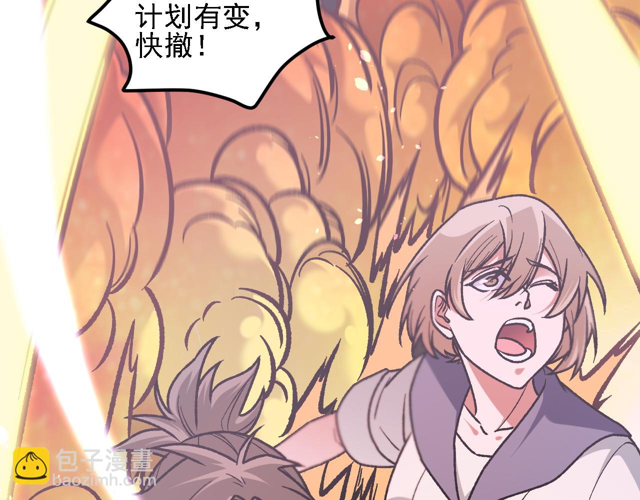 第186话 进攻，天云城(1/3)-第186话