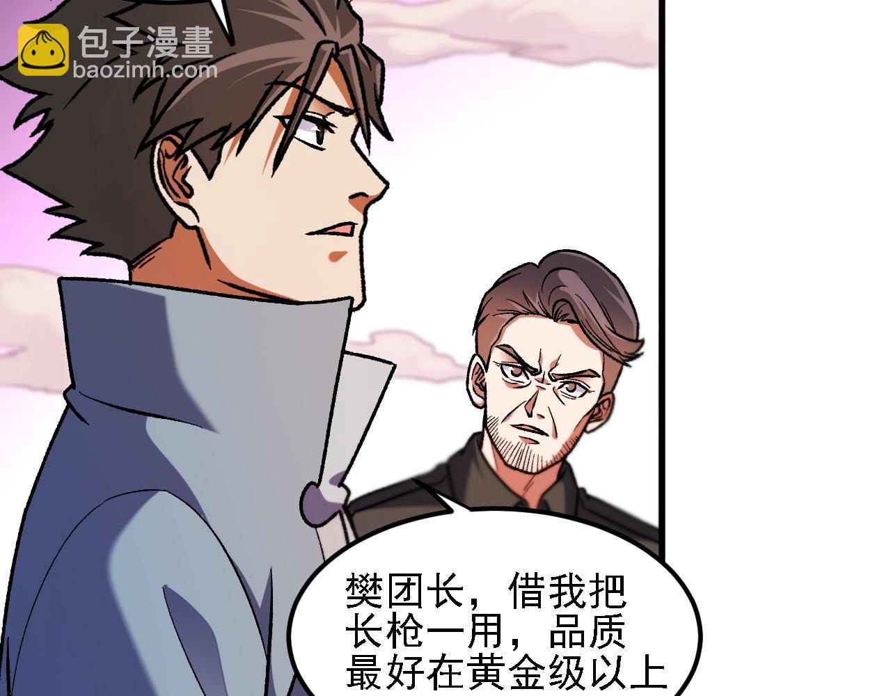 第186话 进攻，天云城(1/3)-第186话