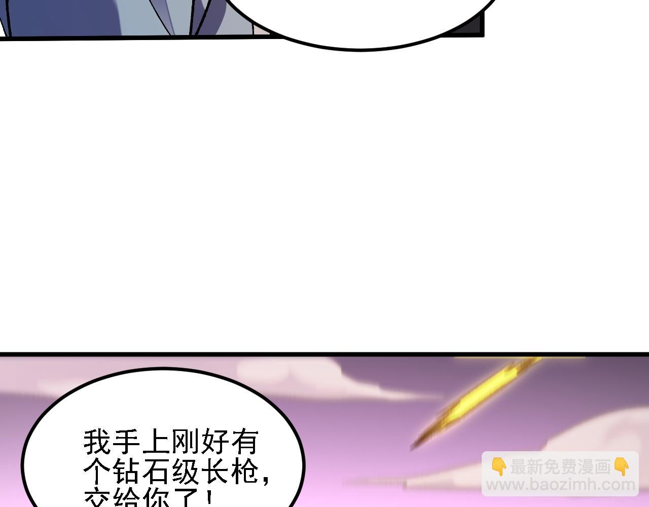 第186话 进攻，天云城(1/3)-第186话