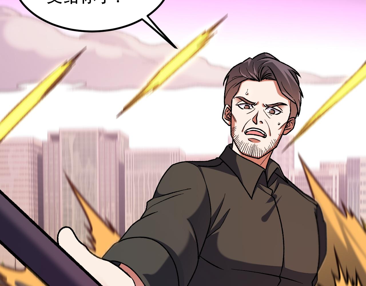 第186话 进攻，天云城(1/3)-第186话