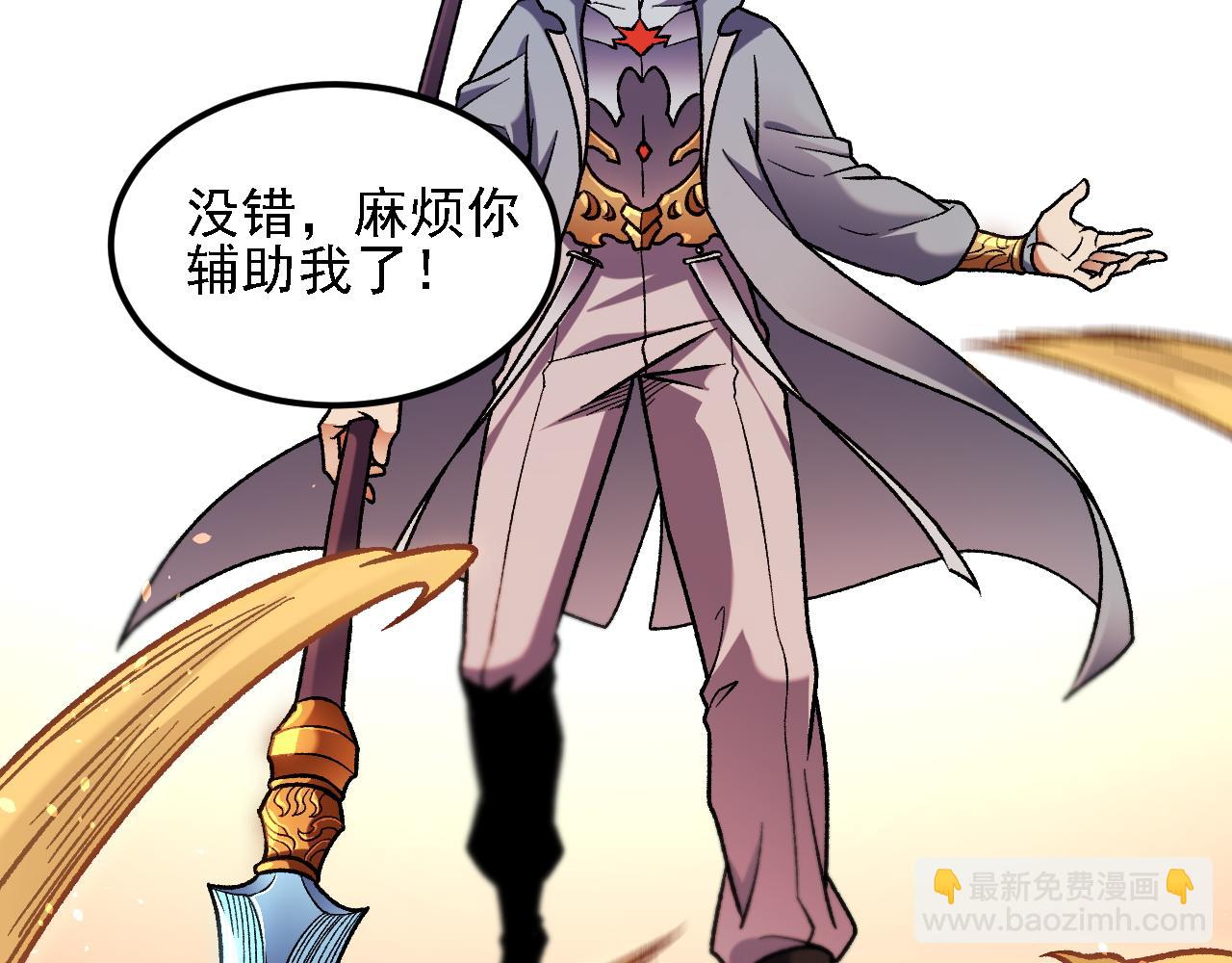 第186话 进攻，天云城(1/3)-第186话