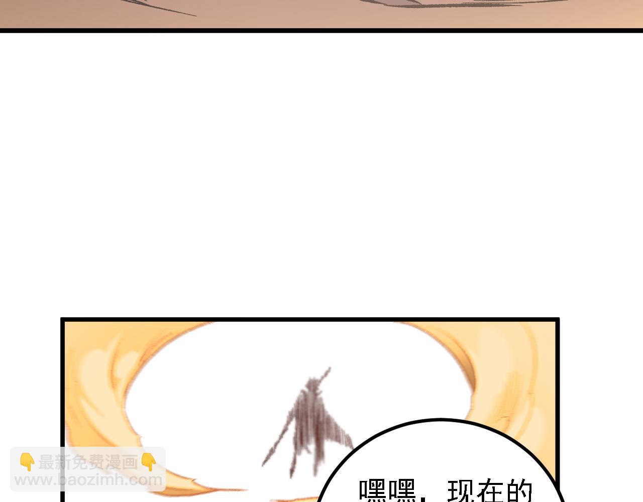 第186话 进攻，天云城(1/3)-第186话