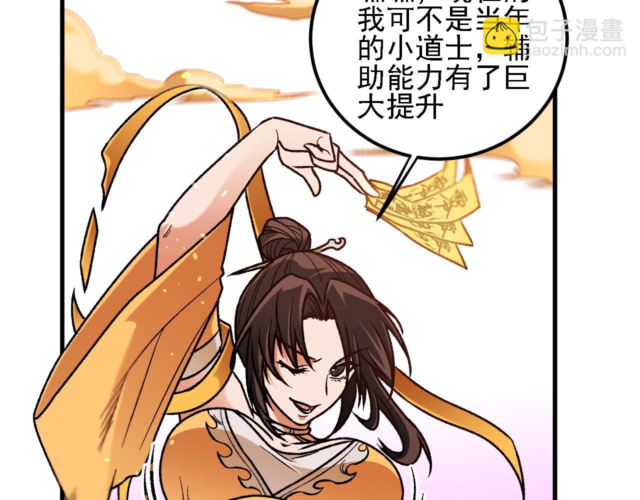 第186话 进攻，天云城(1/3)-第186话