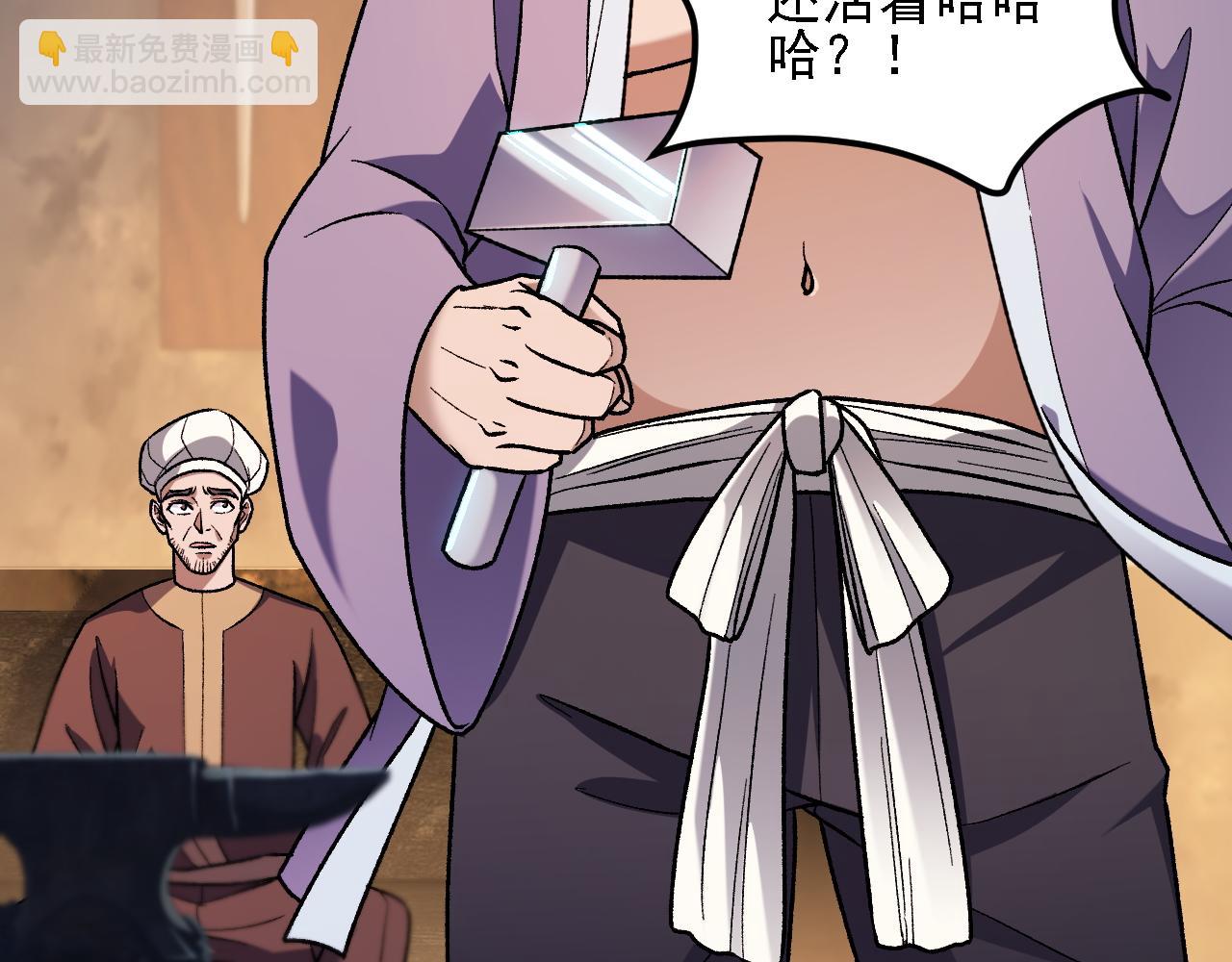 第186话 进攻，天云城(1/3)-第186话