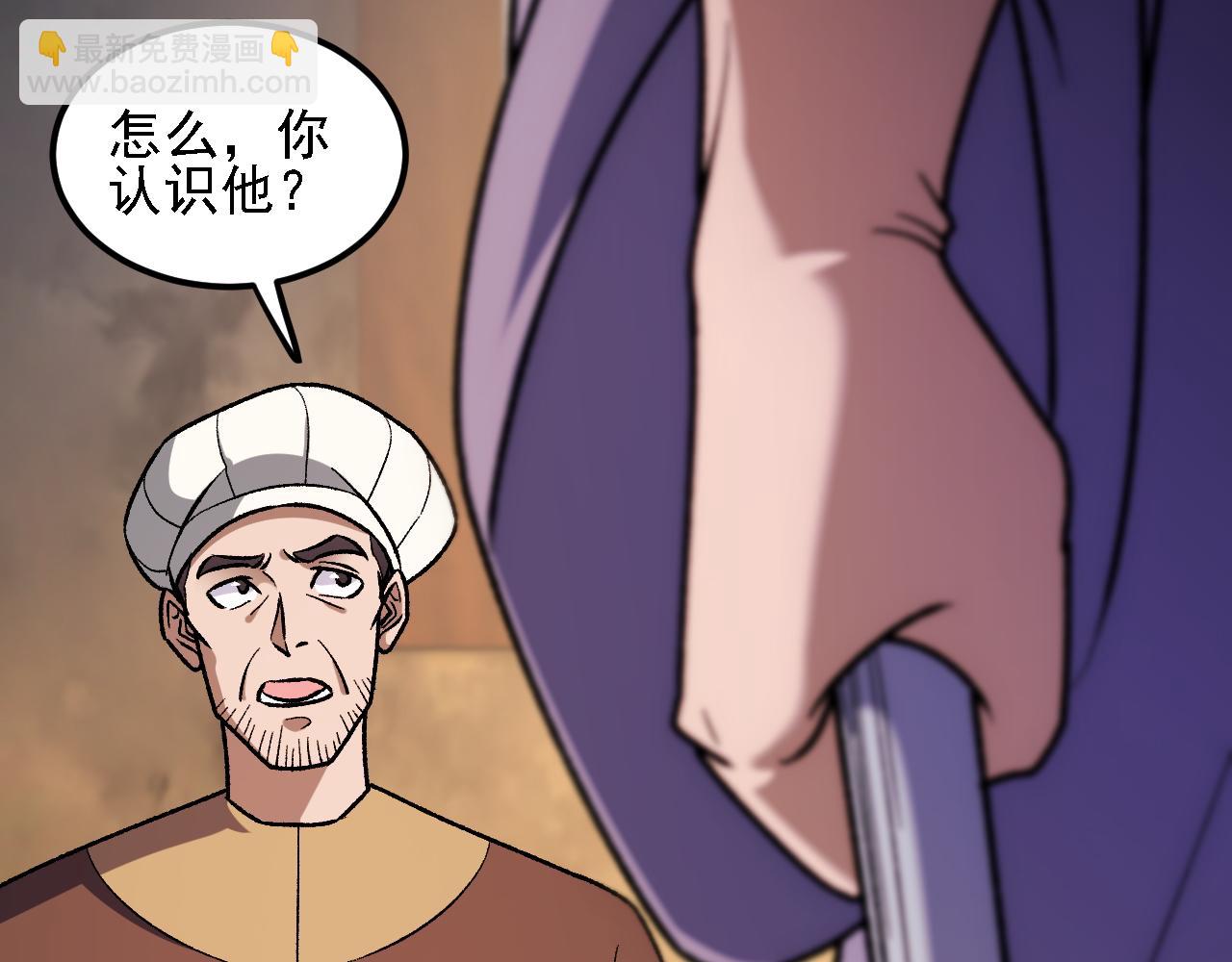 第186话 进攻，天云城(1/3)-第186话
