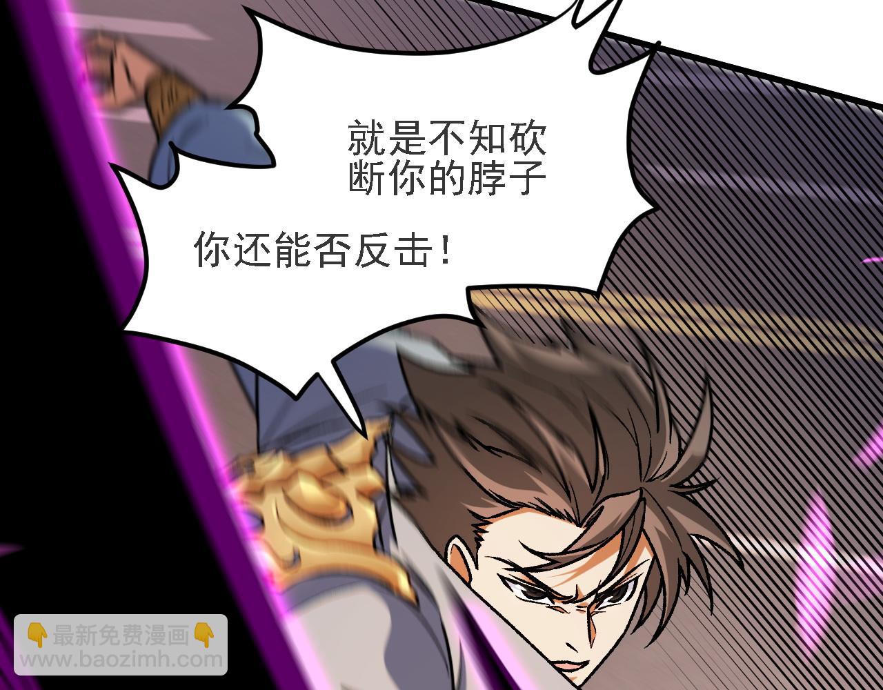 第188话 久违的试试全力！(1/3)-第188话