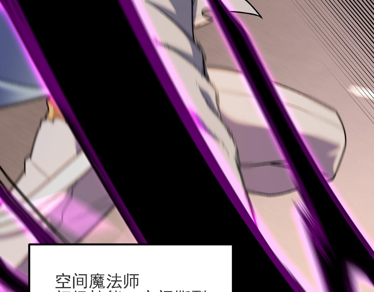 第188话 久违的试试全力！(1/3)-第188话