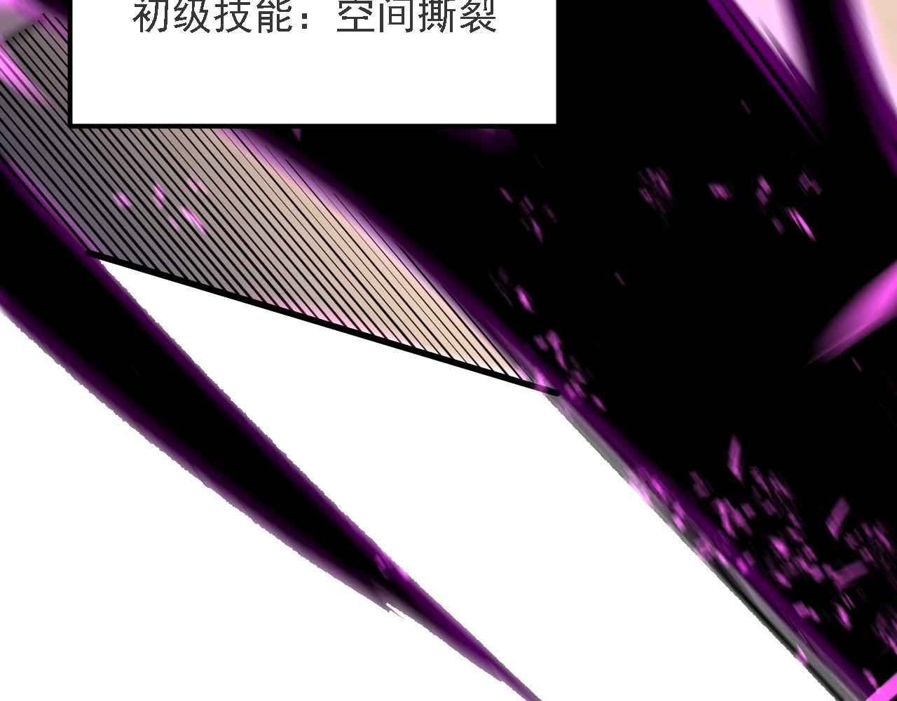 第188话 久违的试试全力！(1/3)-第188话
