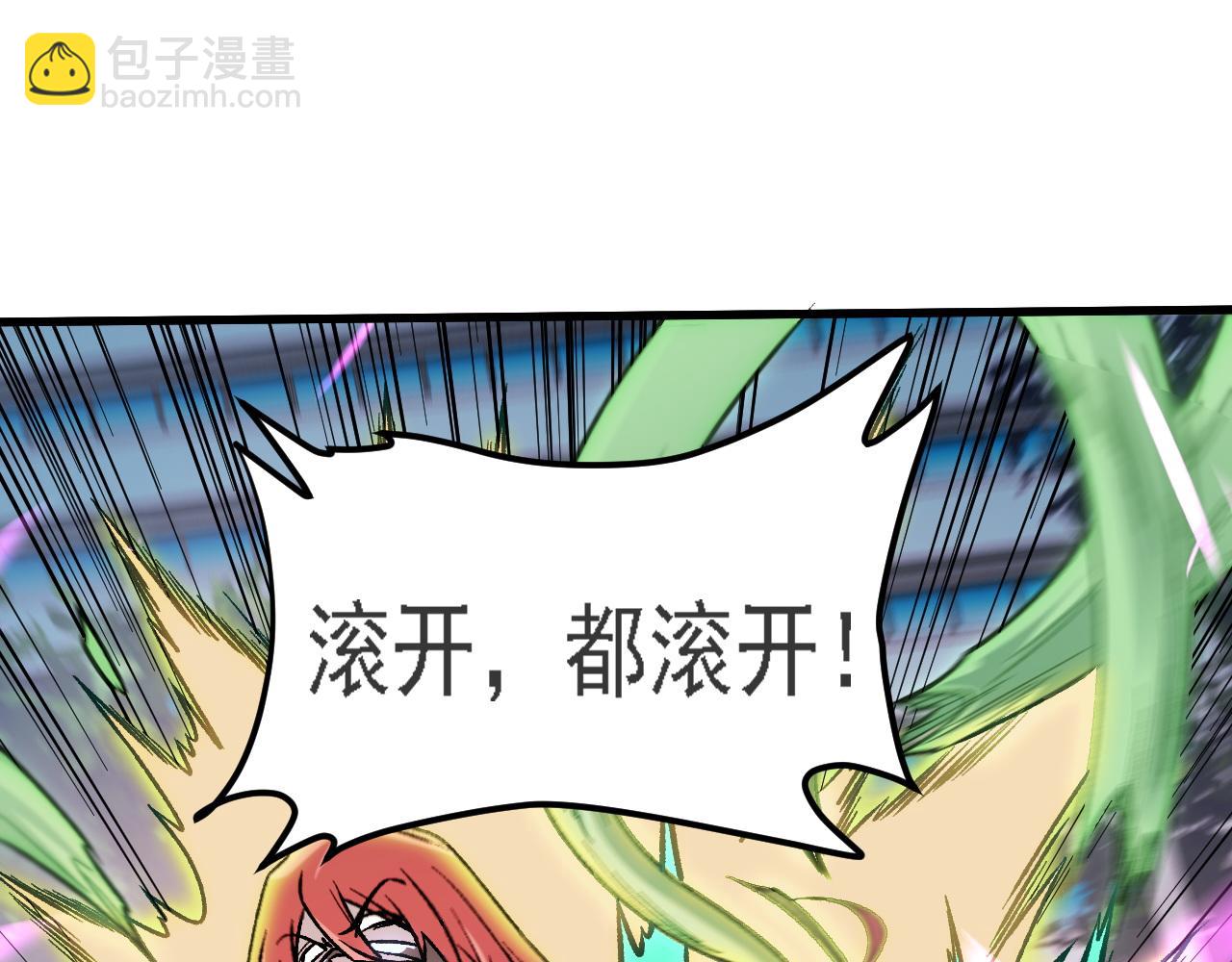 第188话 久违的试试全力！(1/3)-第188话