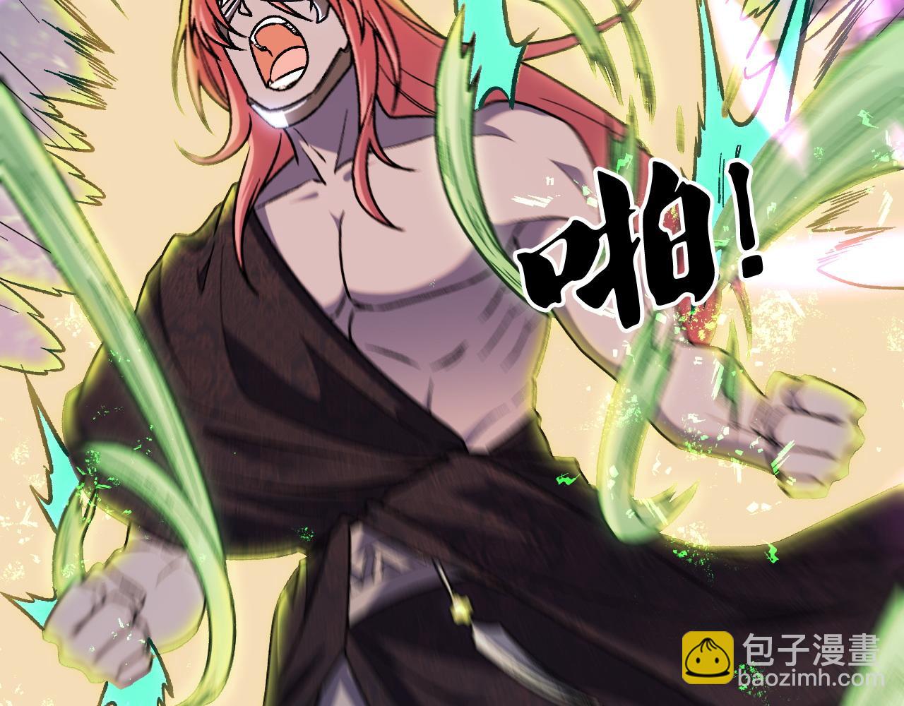 第188话 久违的试试全力！(1/3)-第188话