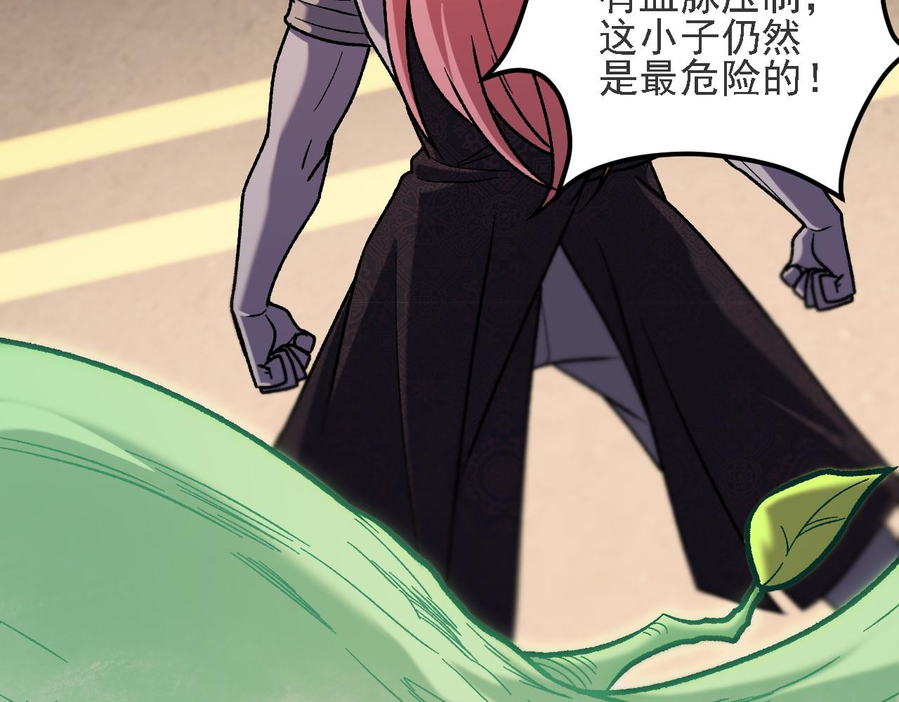第188话 久违的试试全力！(1/3)-第188话