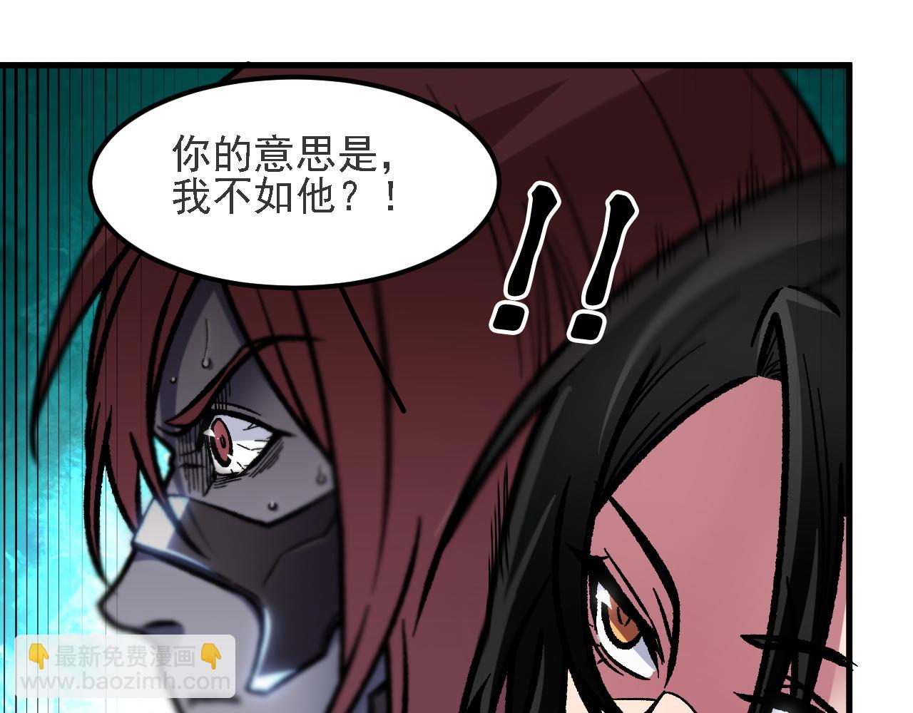第188话 久违的试试全力！(1/3)-第188话