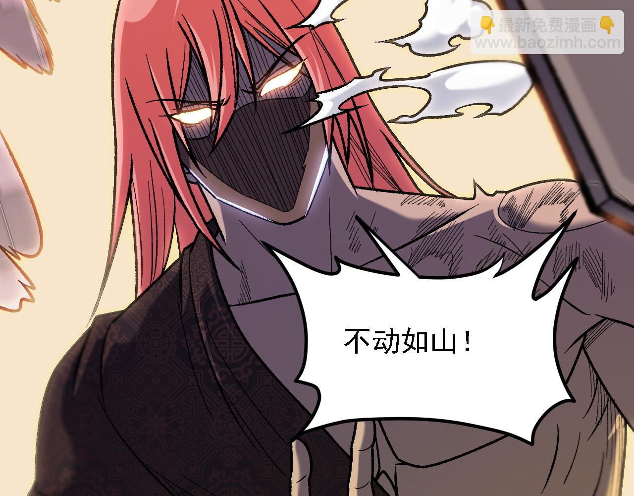 第188话 久违的试试全力！(1/3)-第188话