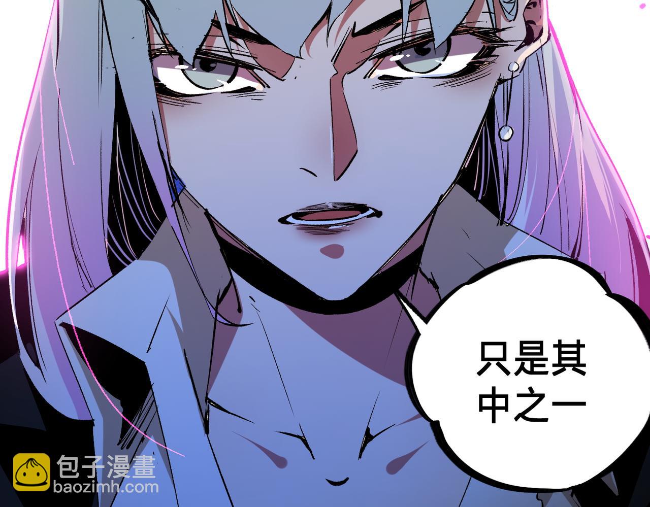 第20话 魔尊天赋，夜之瞳！(1/3)-第20话