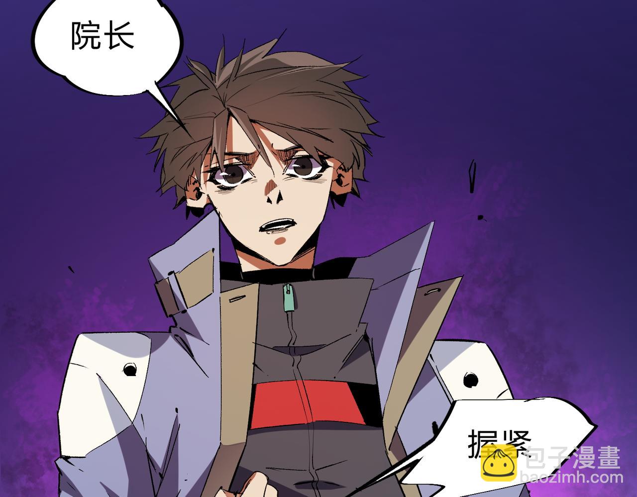 第20话 魔尊天赋，夜之瞳！(1/3)-第20话