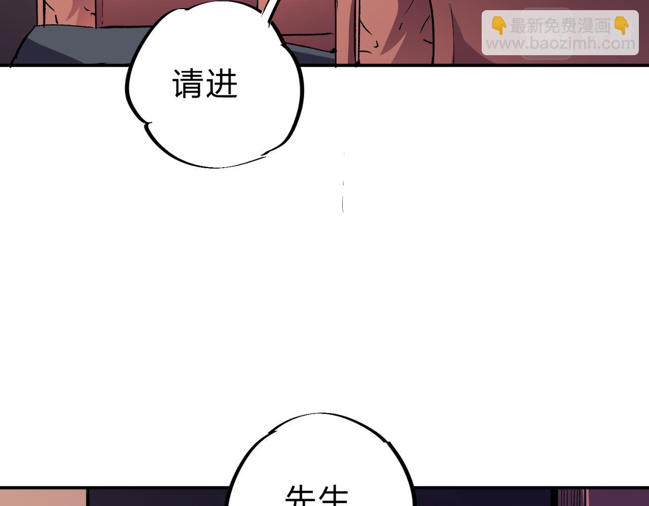 第20话 魔尊天赋，夜之瞳！(1/3)-第20话