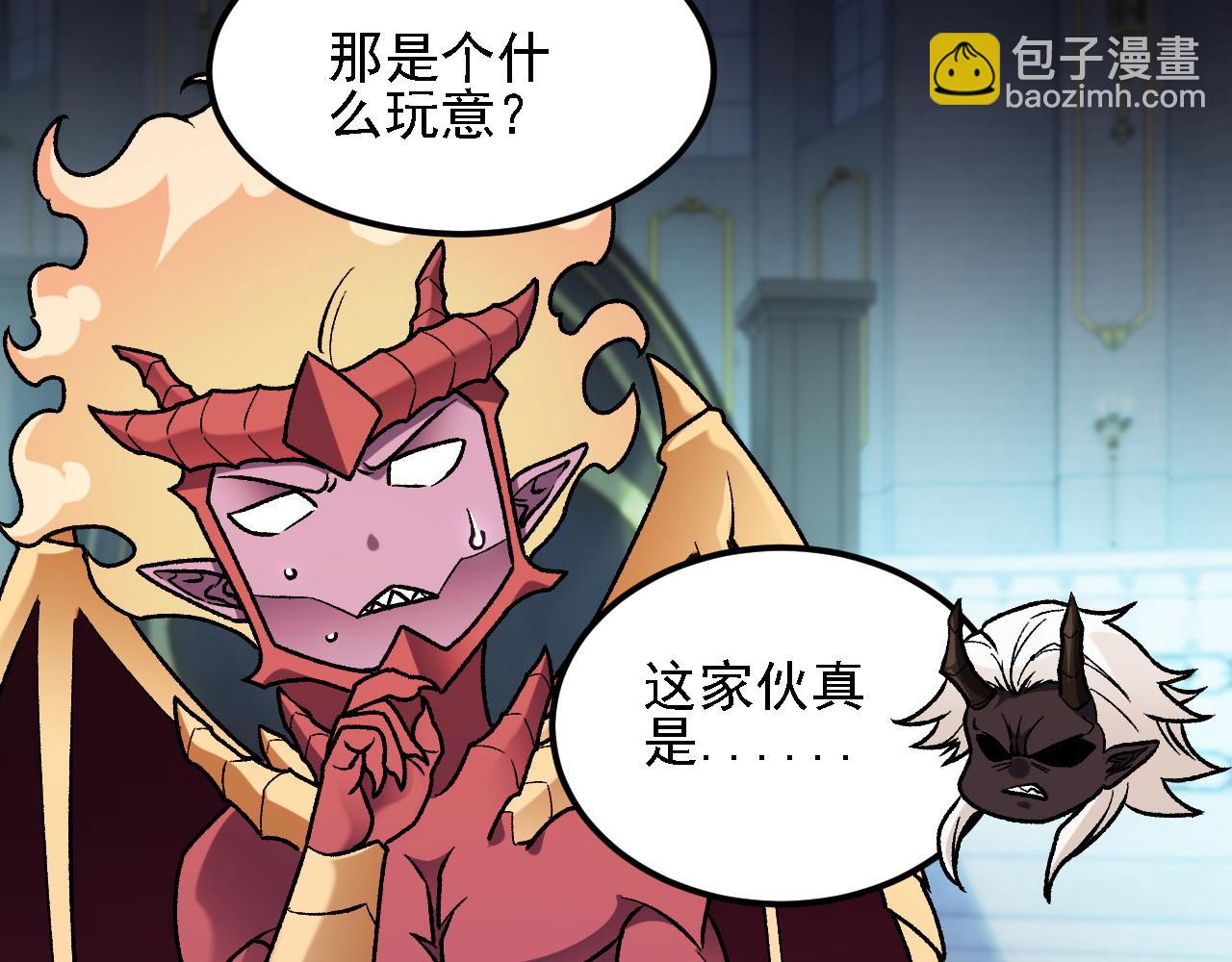 第190话 五大古人族！(1/3)-第190话