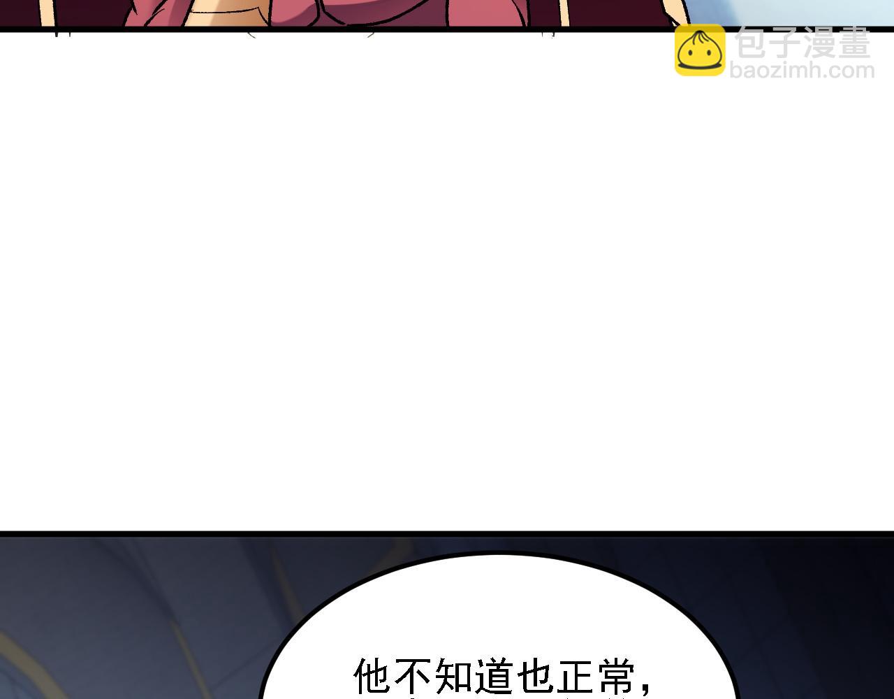 第190话 五大古人族！(1/3)-第190话