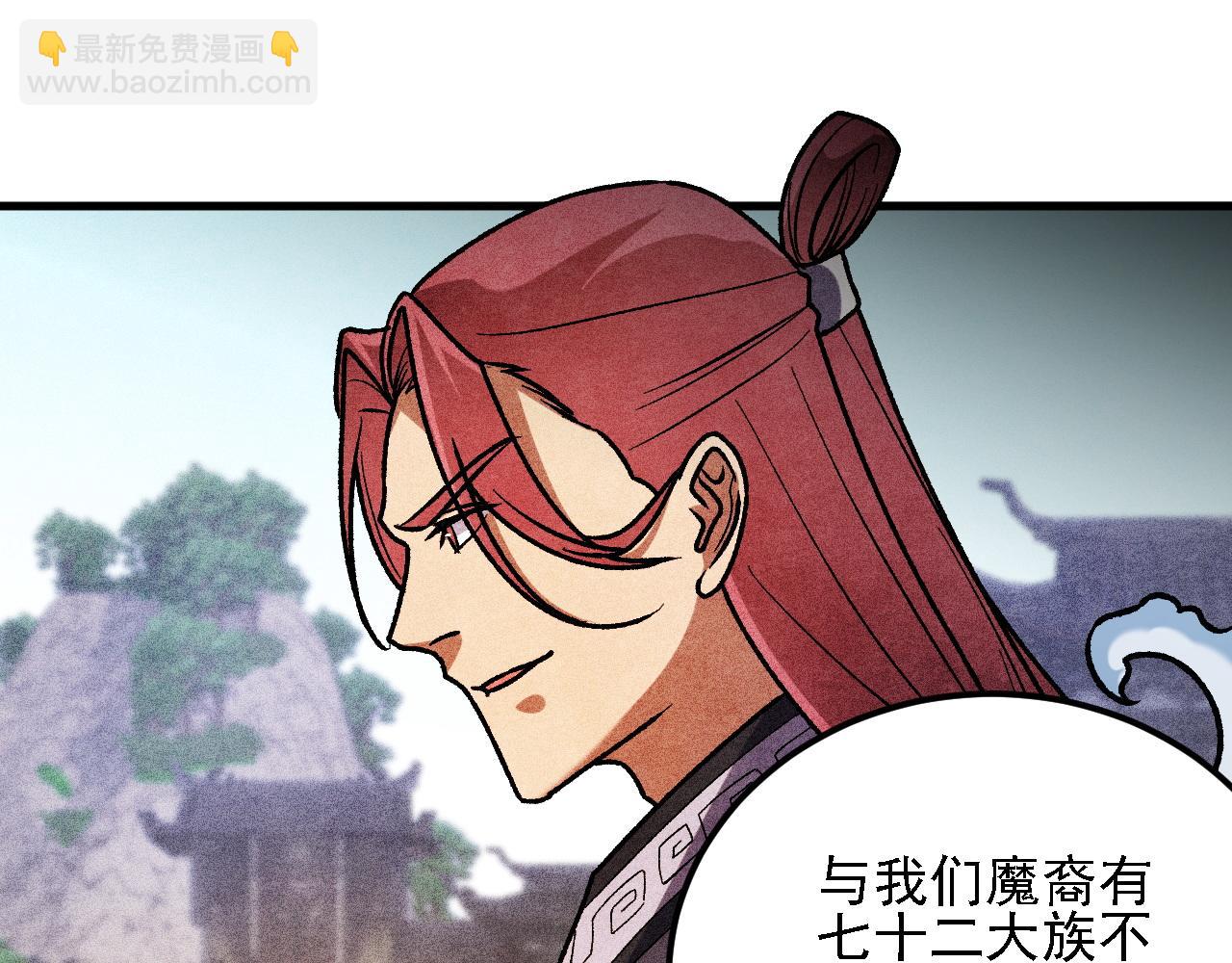 第190话 五大古人族！(1/3)-第190话