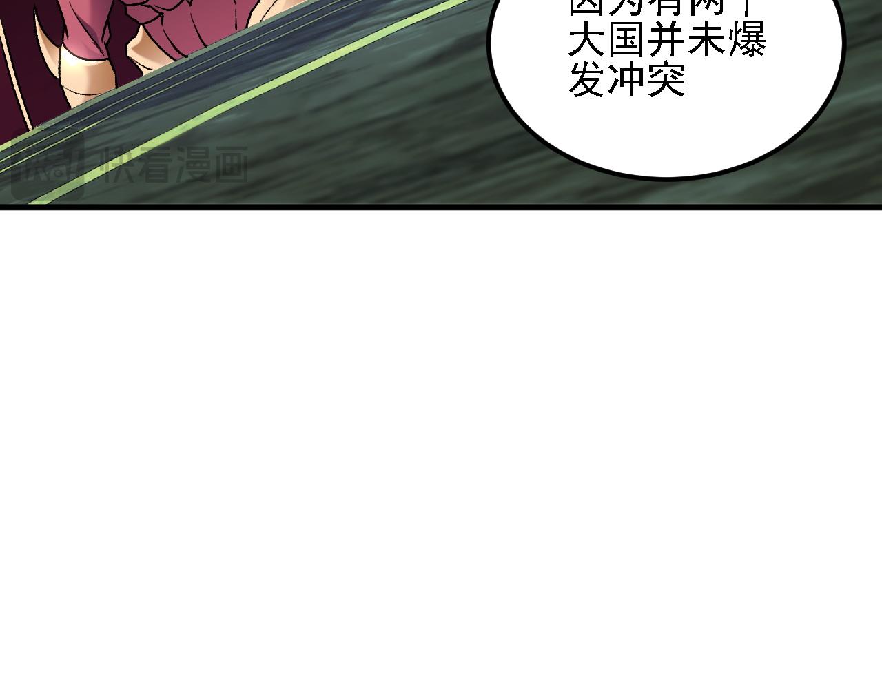 第190话 五大古人族！(1/3)-第190话