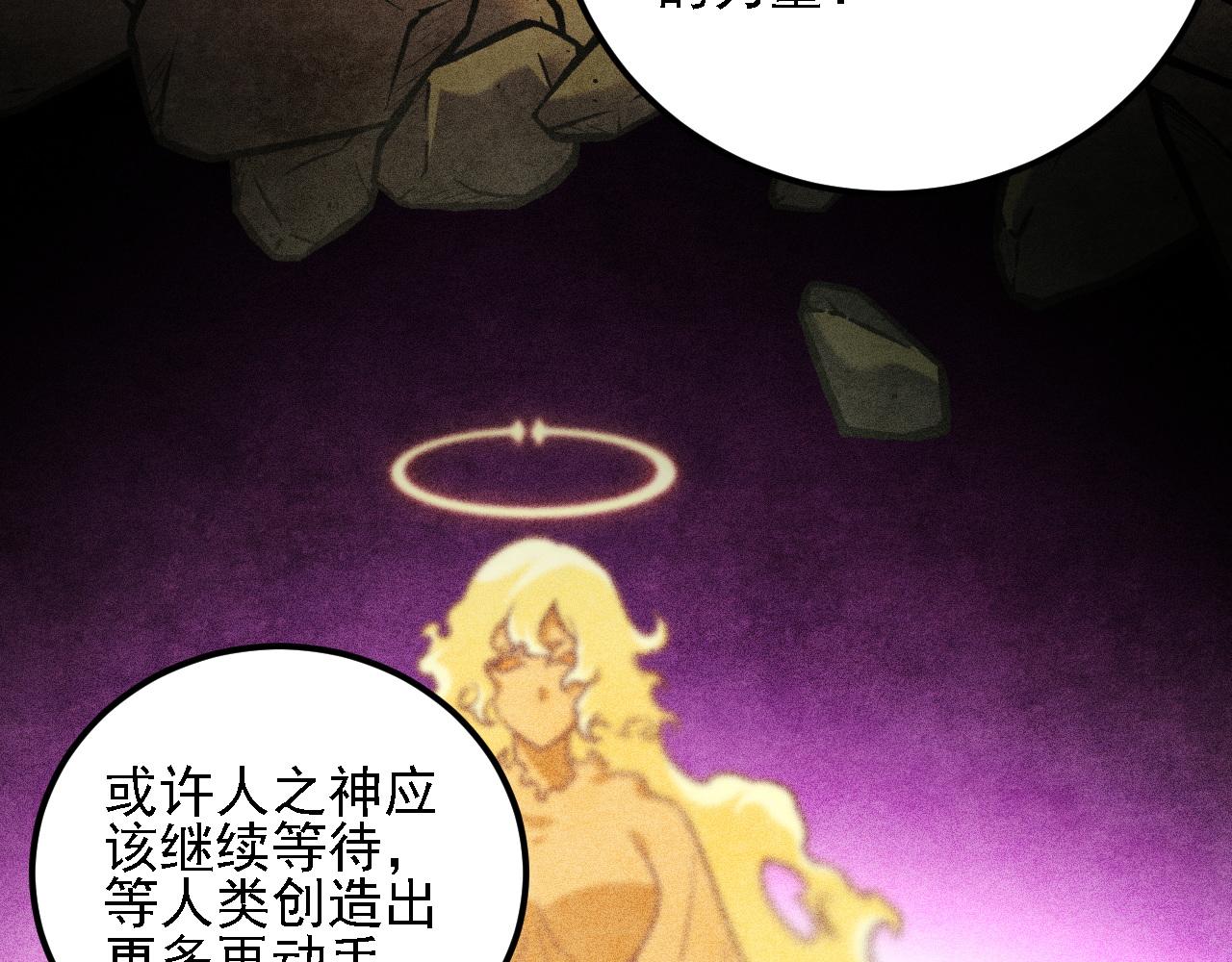 第192话 棋子与意外！(1/3)-第192话