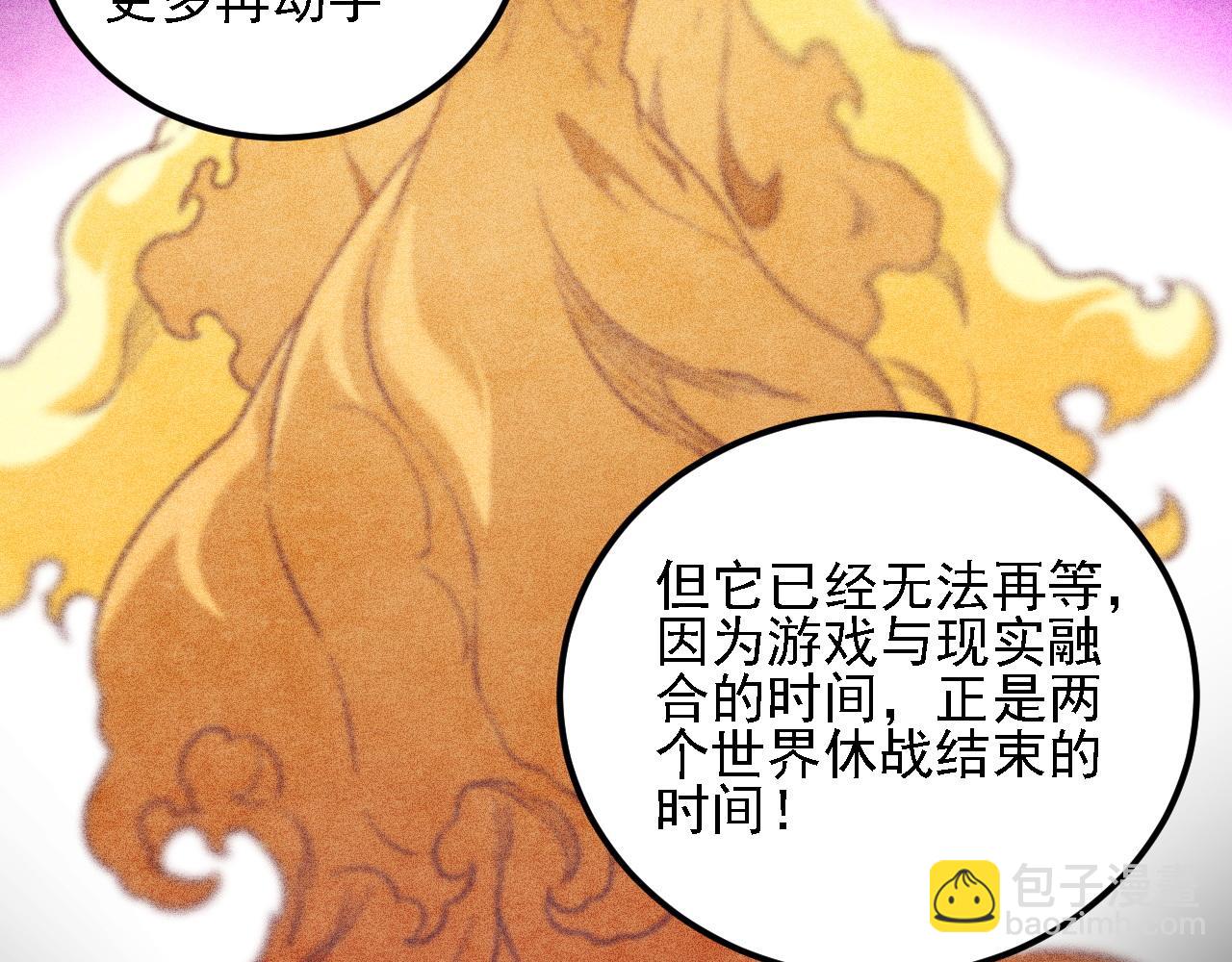 第192话 棋子与意外！(1/3)-第192话