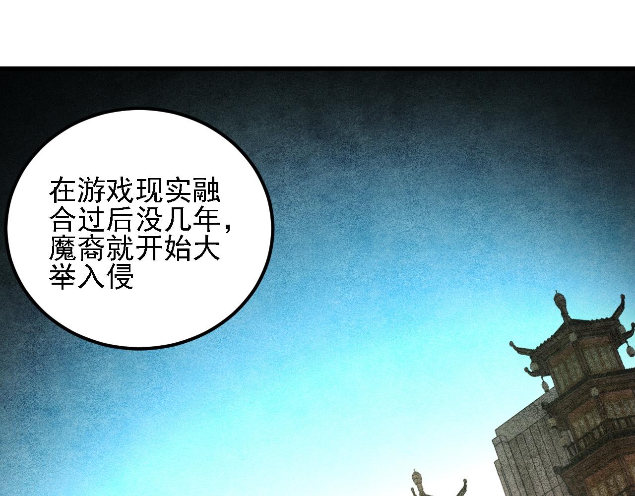 第192话 棋子与意外！(1/3)-第192话