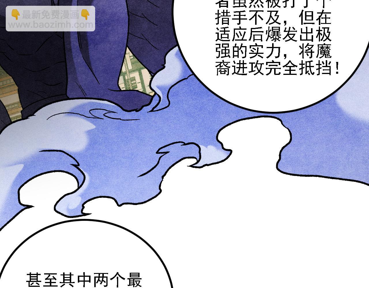 第192话 棋子与意外！(1/3)-第192话