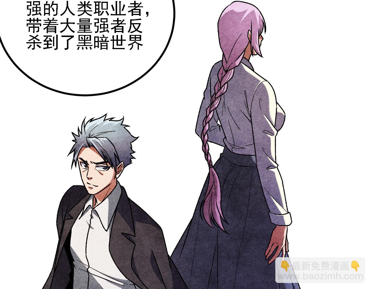 第192话 棋子与意外！(1/3)-第192话