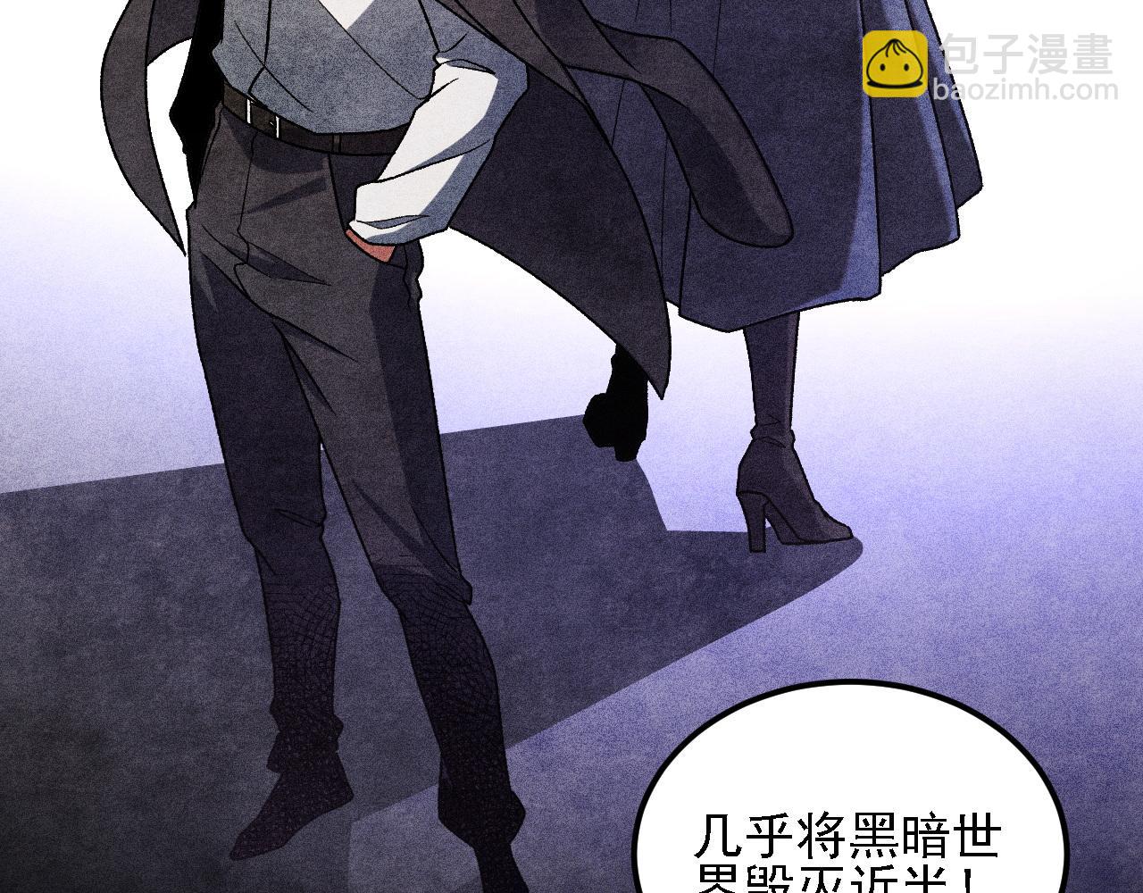 第192话 棋子与意外！(1/3)-第192话