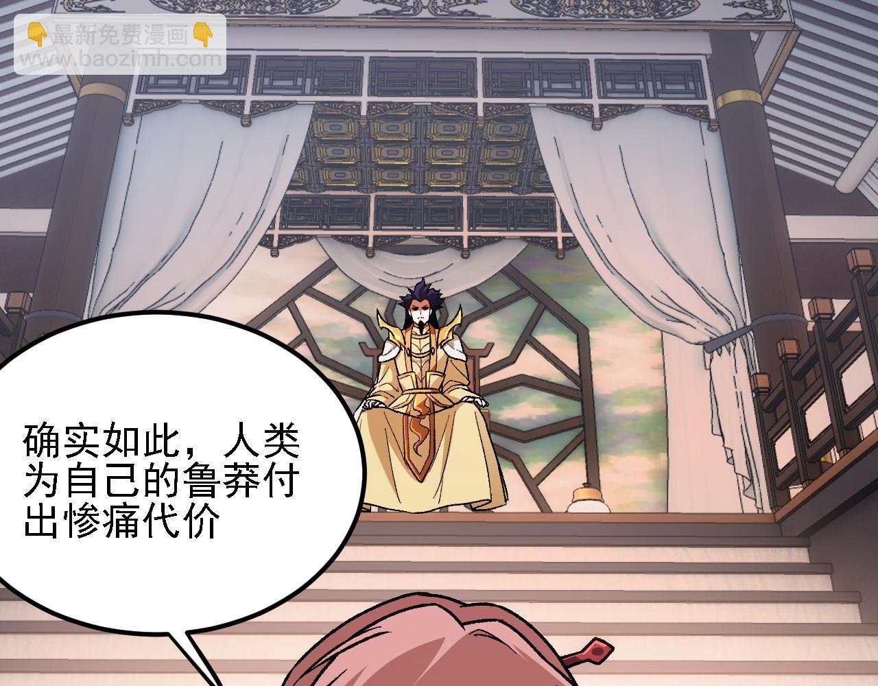 第192话 棋子与意外！(1/3)-第192话