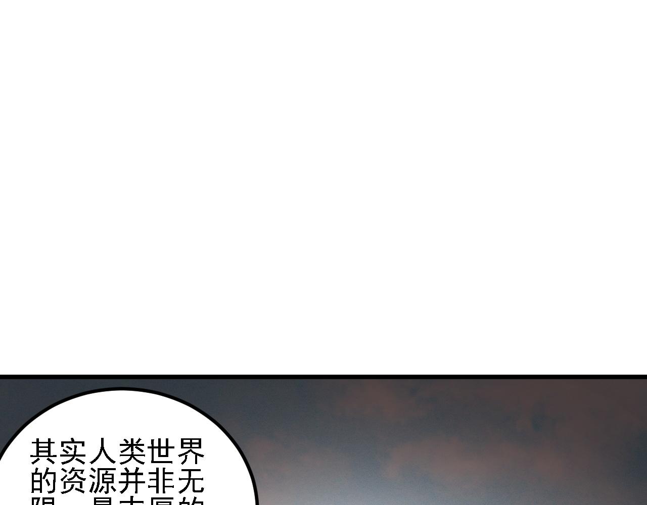 第192话 棋子与意外！(1/3)-第192话