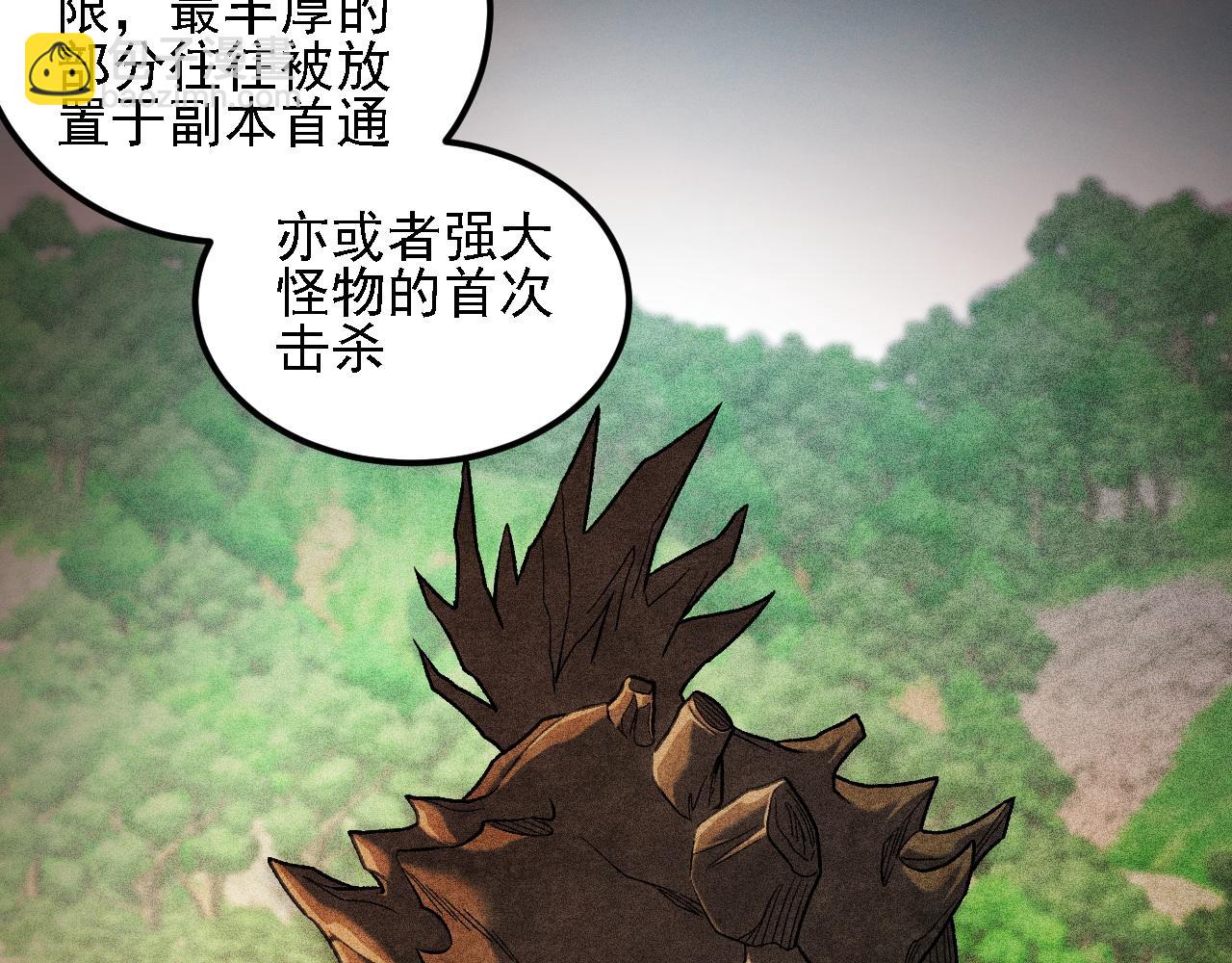 第192话 棋子与意外！(1/3)-第192话