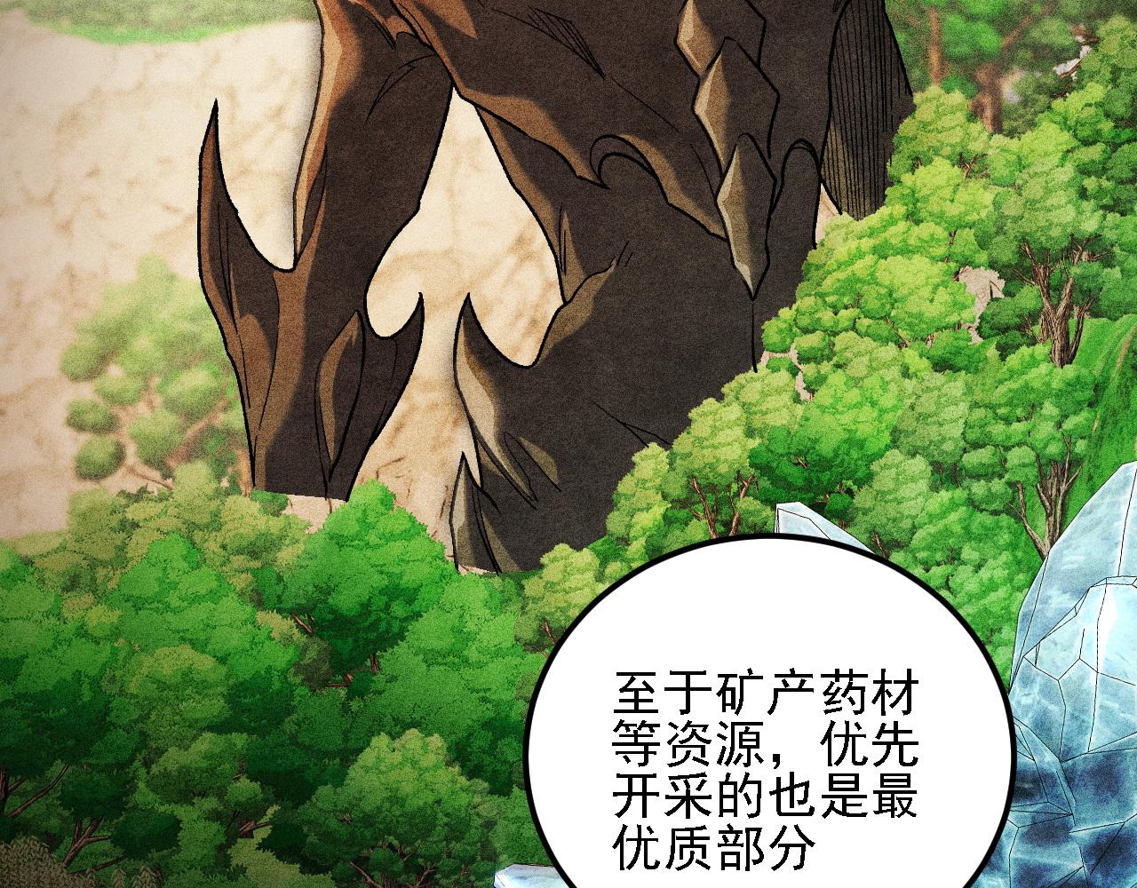 第192话 棋子与意外！(1/3)-第192话